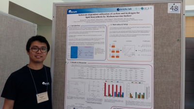 Weichao Wu at GRC in front of the poster (photo by Eunmi Park)