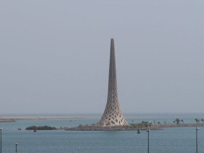 The Beacon of Knowledge: a very special KAUST landmark